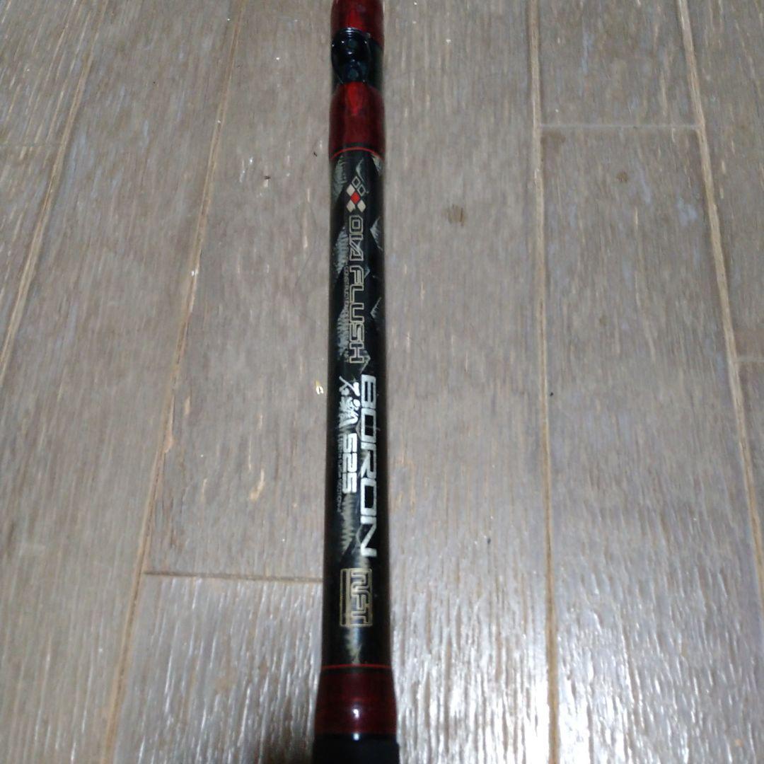 NFT ボロン石鯛525（元竿）最終値下げ❗