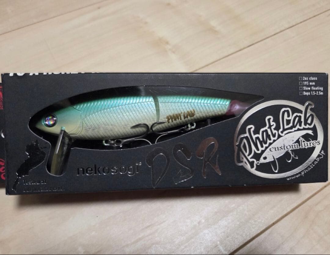 最終値下げ ネコソギ DSR fish FLカラー