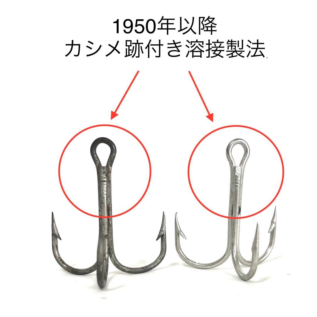 1960年代 マスタッド35646 サイズ1/0 ヘドン1stバナナザラ用36本
