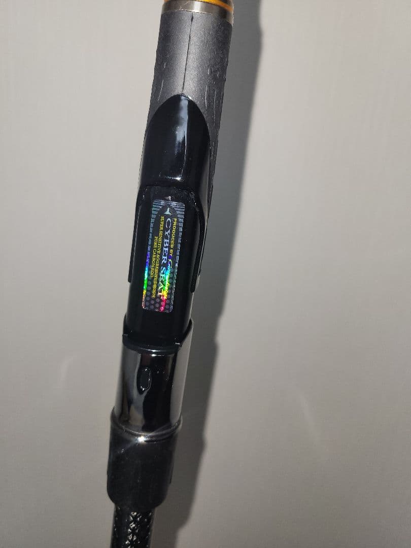 がまかつ アテンダー2 磯竿 225-50
