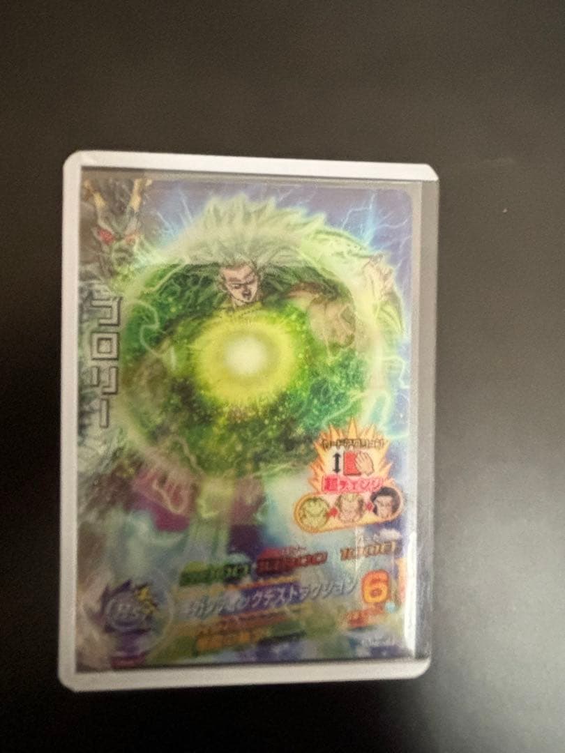 ドラゴンボールヒーローズ 旧弾　hj7-sec 孫悟空　ブロリー　まとめ売り