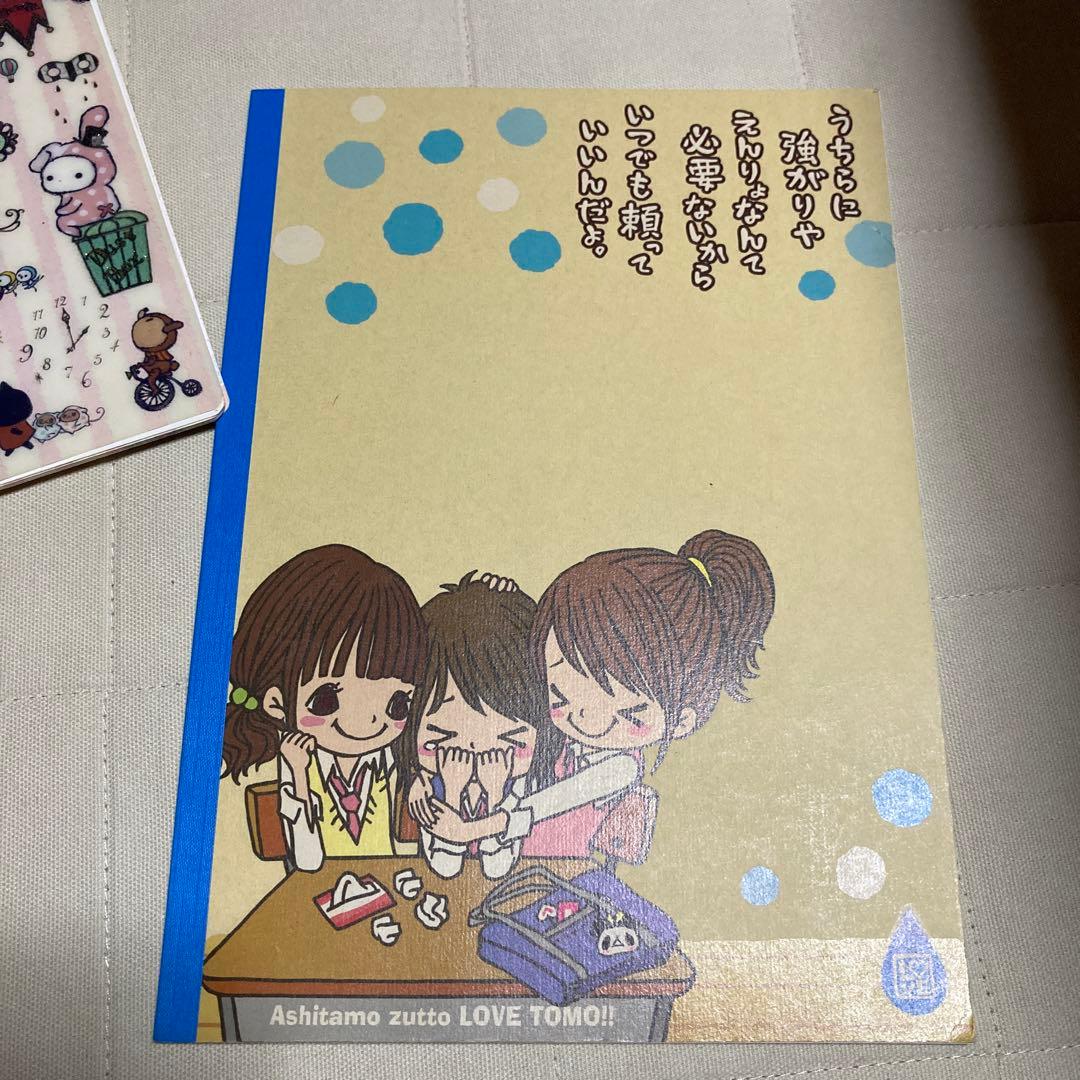 ★平成レトロ デニム　手帳　シール帳　ノートセット
