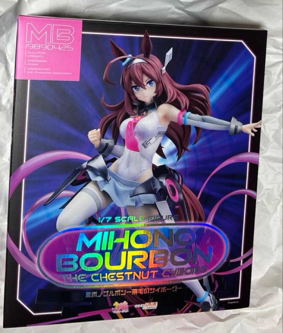 ウマ娘 ミホノブルボン〜栗毛のサイボーグ〜 1/7 フィギュア
