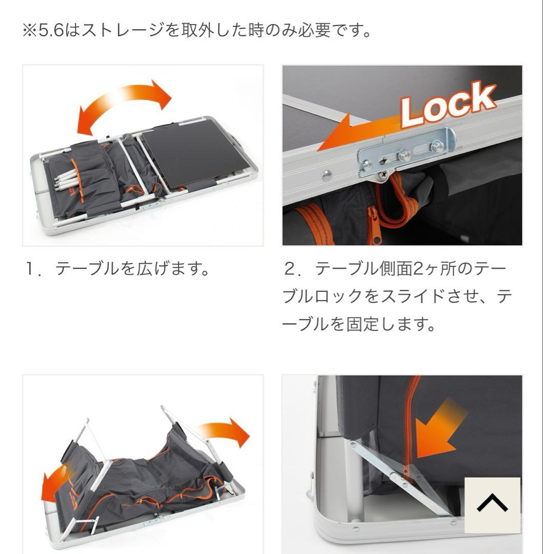 【良品】ドッペルギャンガー ストレージアウトドアテーブル