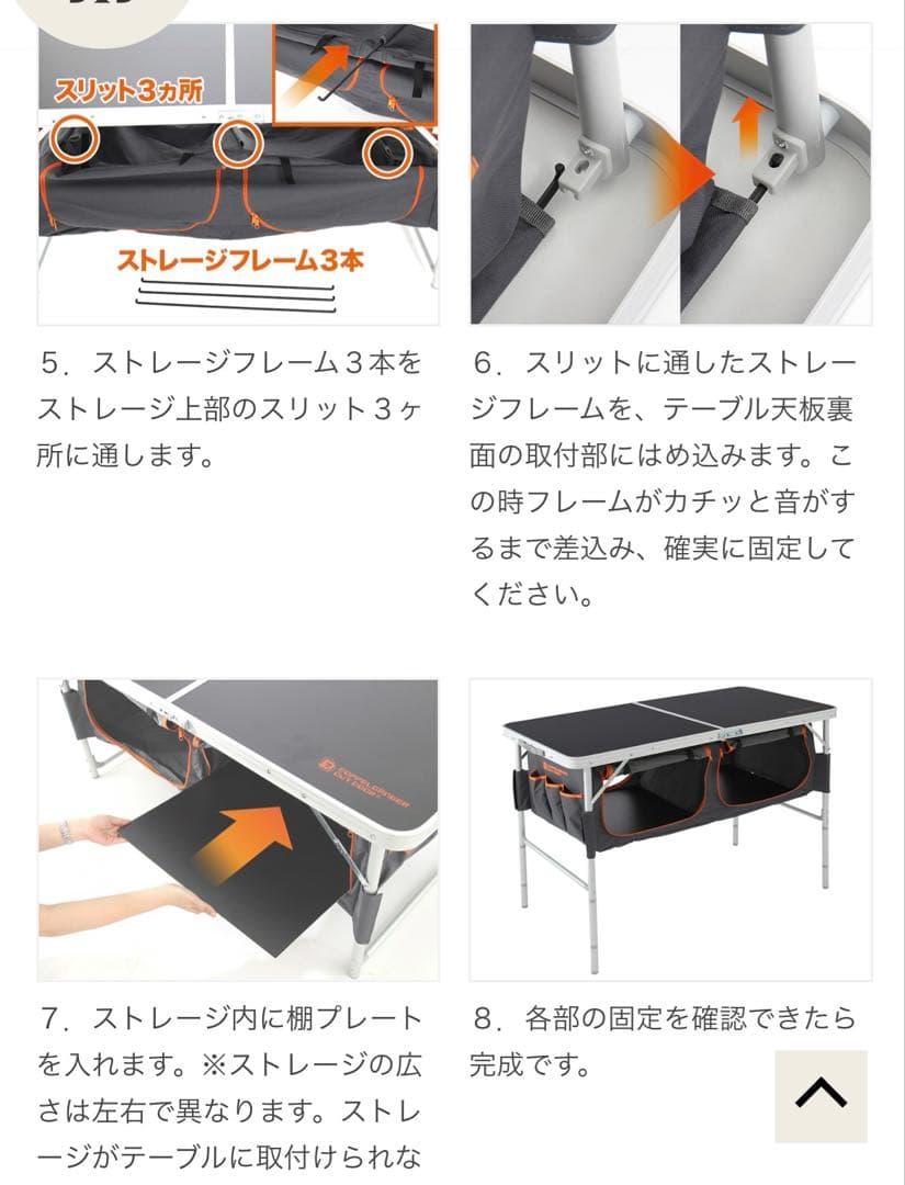 【良品】ドッペルギャンガー ストレージアウトドアテーブル