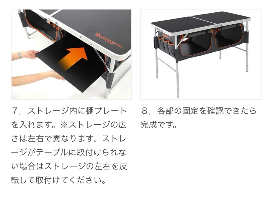 【良品】ドッペルギャンガー ストレージアウトドアテーブル