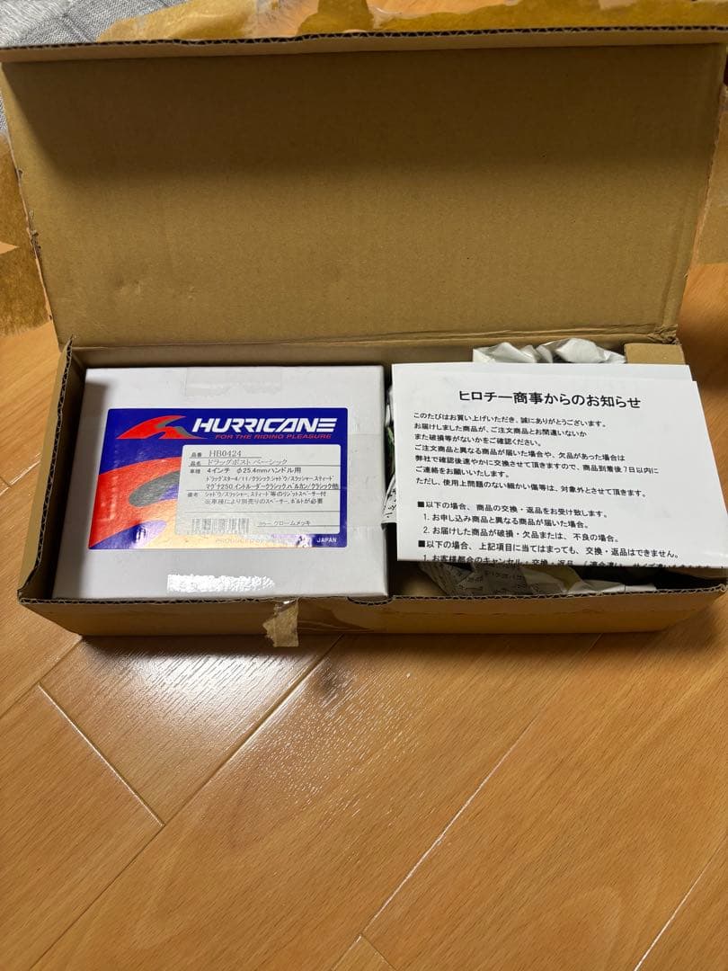 【新品】HURRICANE ドラッグポスト 4インチ HB0424
