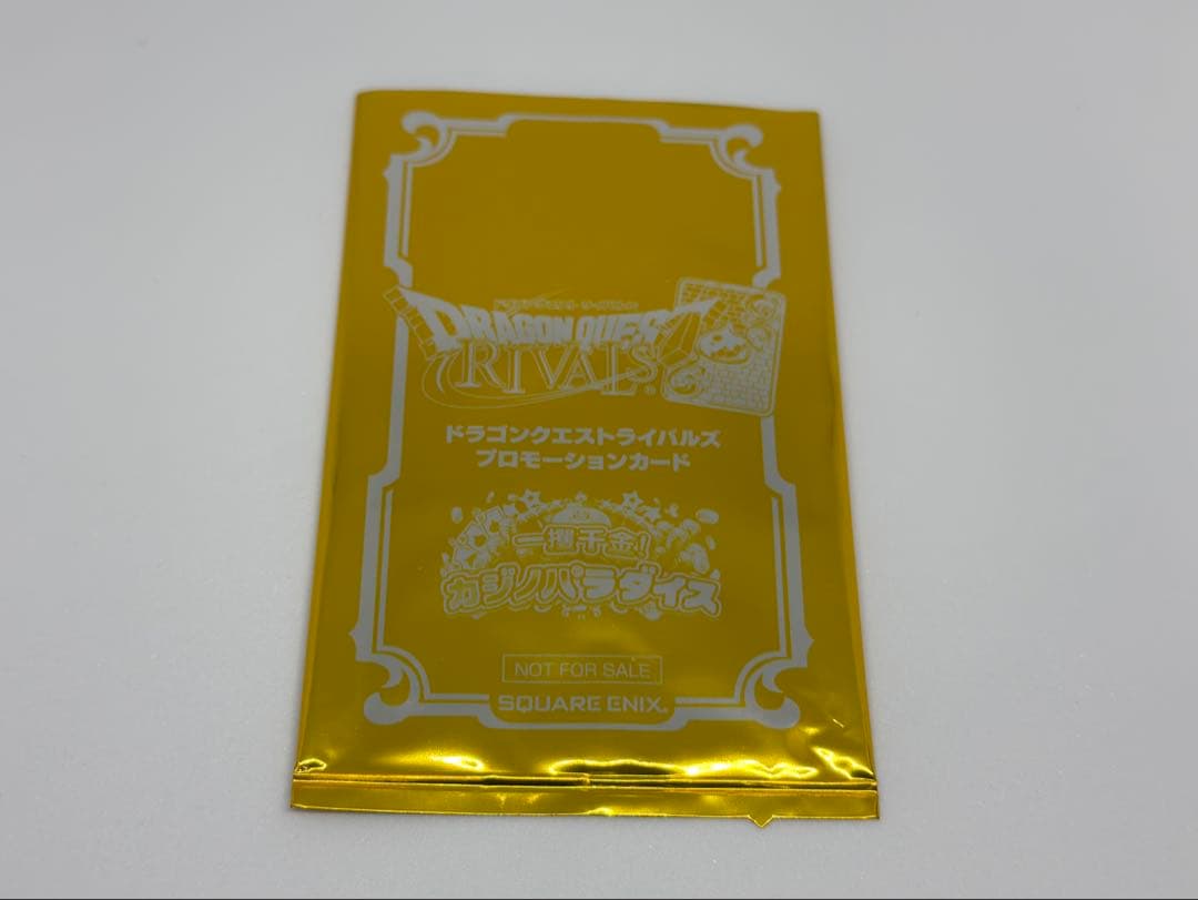ドラゴンクエストライバルズ　セラフィ