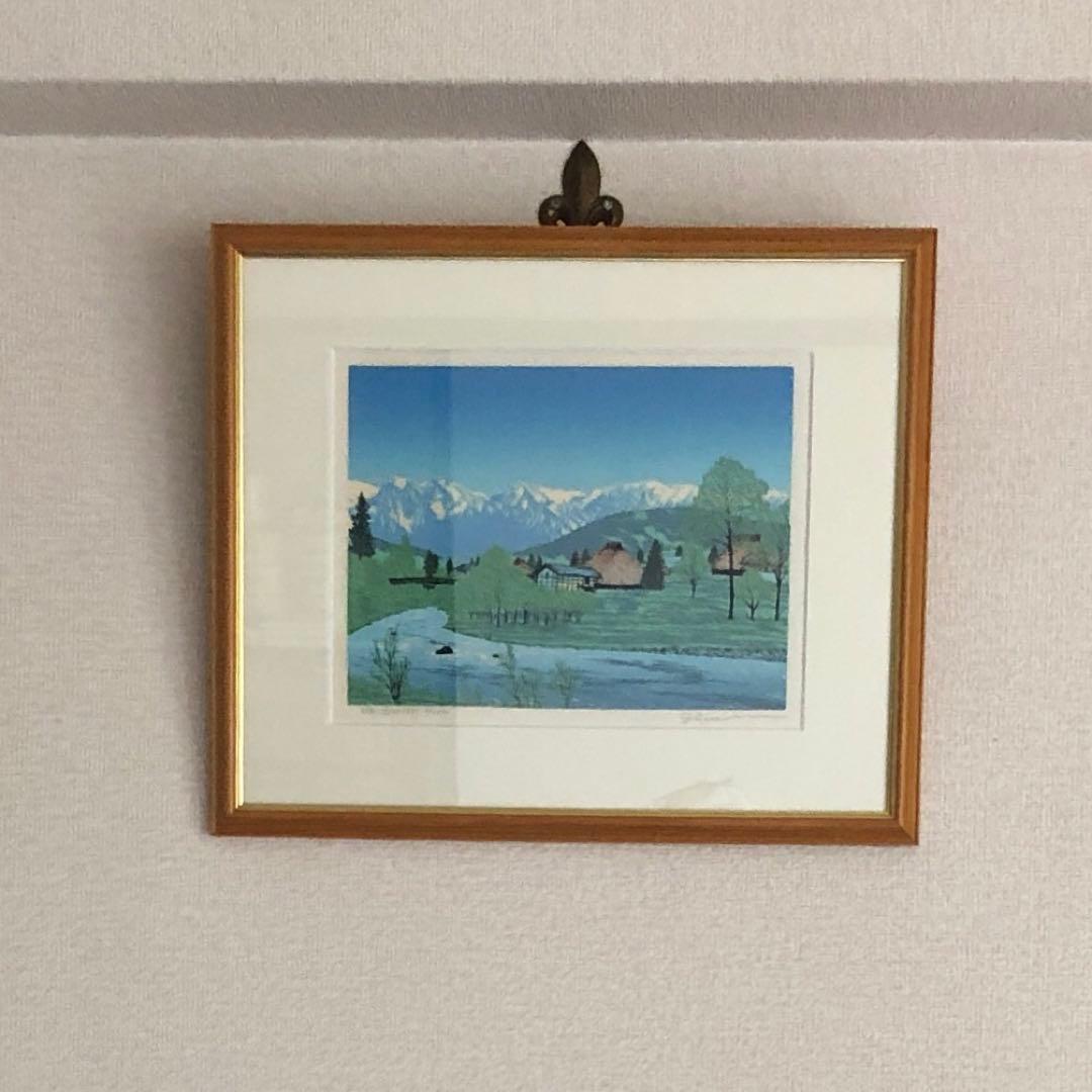 版画　小暮真望「白馬清水の郷」