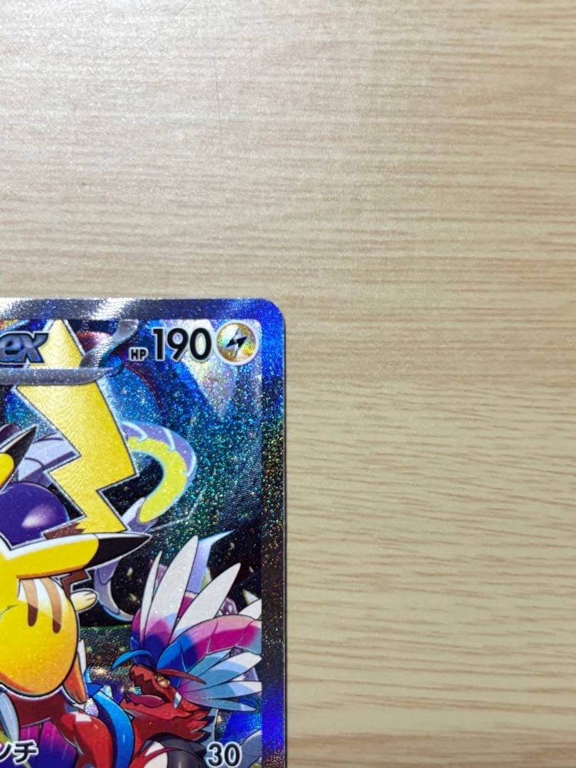 ピカチュウex 001 030 WCS23 横浜記念デッキ 全セット
