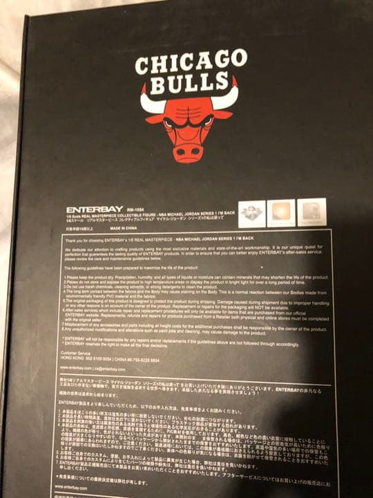 ほぼ未使用 200個限定版 1/6 フィギュア NBAマイケル・ジョーダン