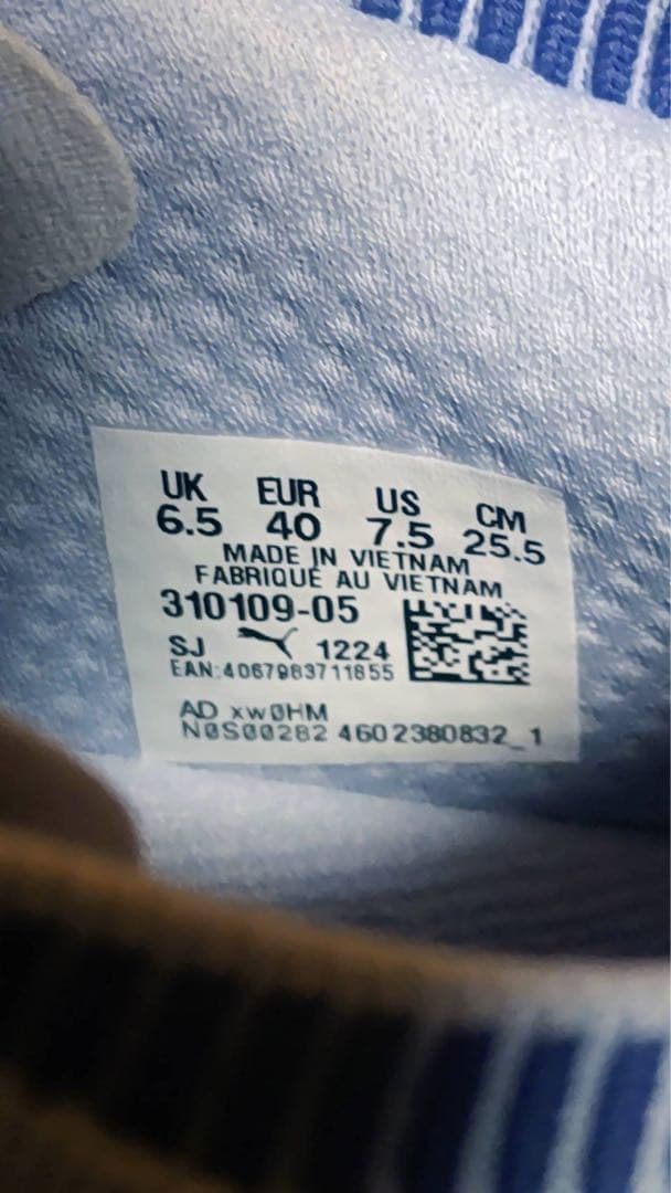 puma プーマ　フォーエバーラン　ニトロ2　25.5cm マラソンシューズ