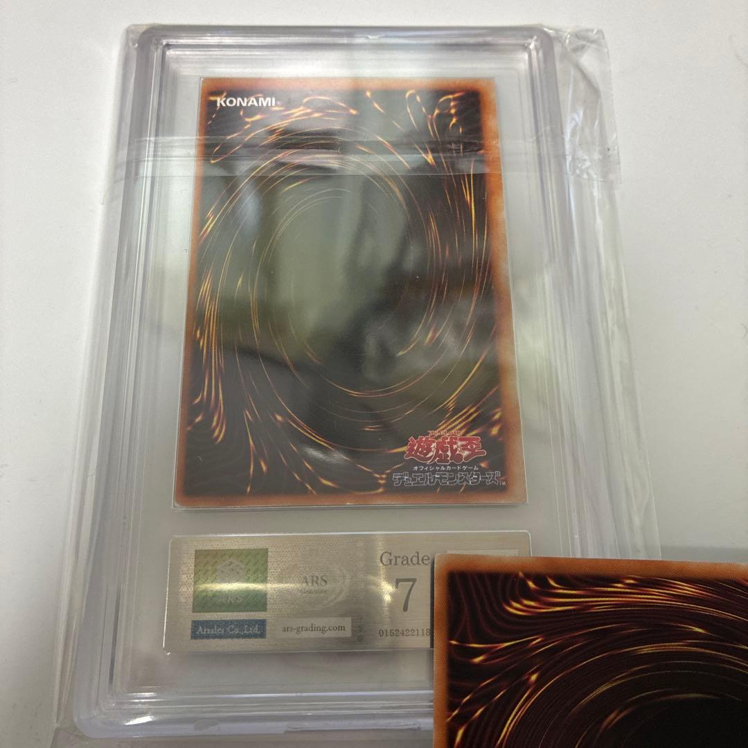 遊戯王OCG ホーリー・エルフ グレード7 ARS 初期 スーパーレア