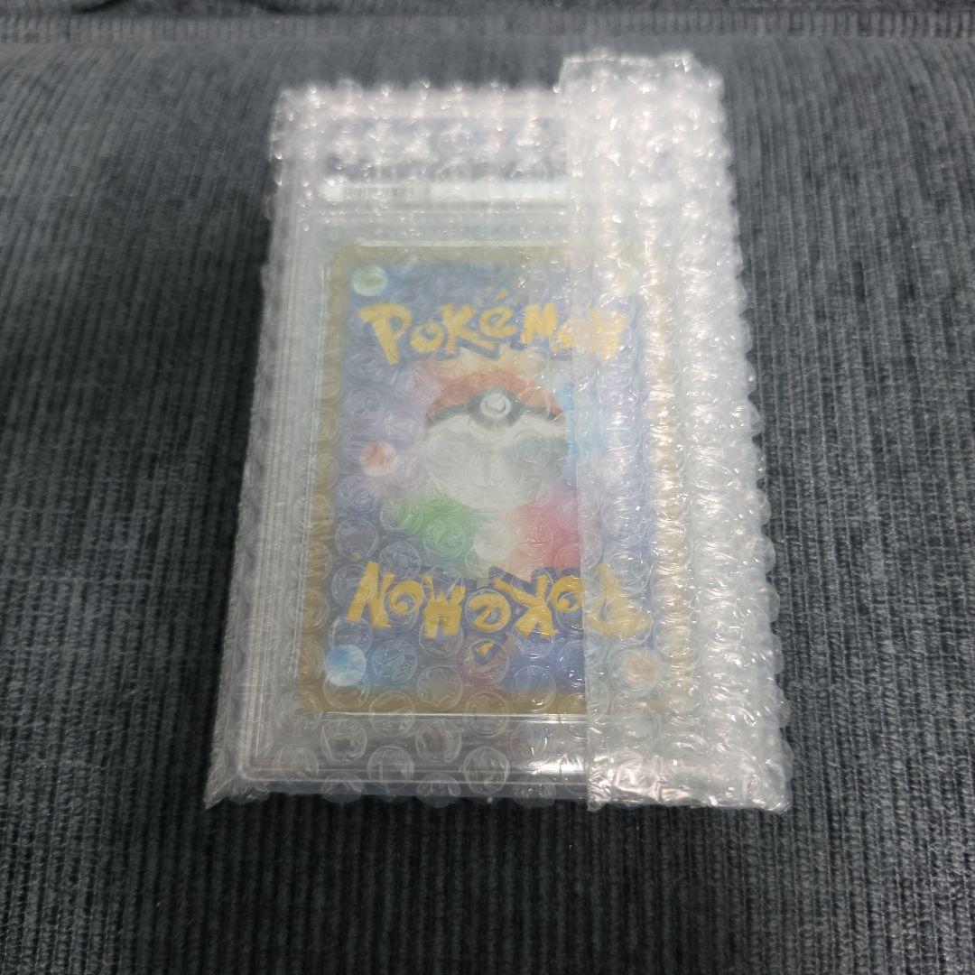 フシギダネ PSA10 AR 新品未使用