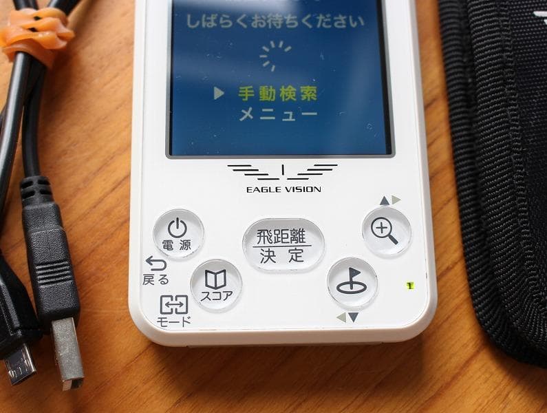 朝日ゴルフ イーグルビジョン NEXT EV-732 GPSゴルフナビ