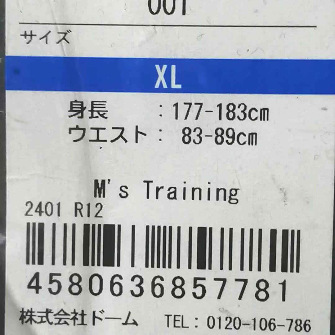 【まもなく値上げ】新品　アンダーアーマー　メンズ　上下セット　XLサイズ　白　黒