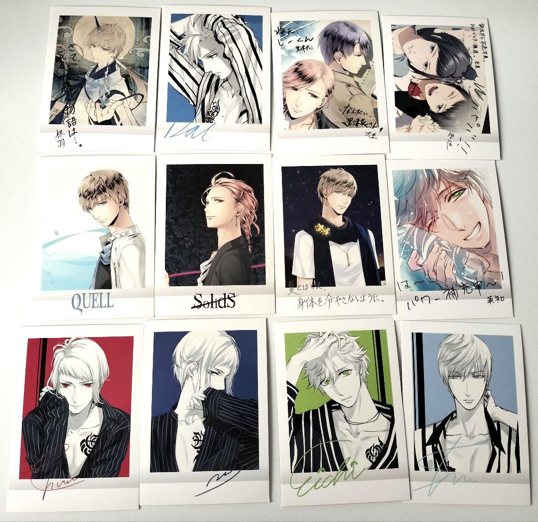 【バラ売り可】乙女　ゲーム・アニメ　カード　トレカ　まとめ