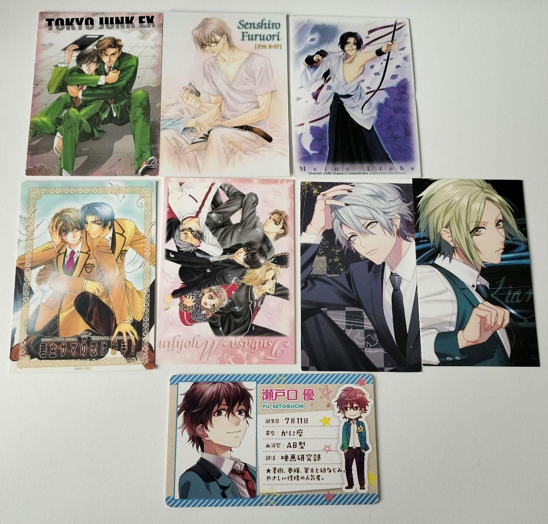 【バラ売り可】乙女　ゲーム・アニメ　カード　トレカ　まとめ
