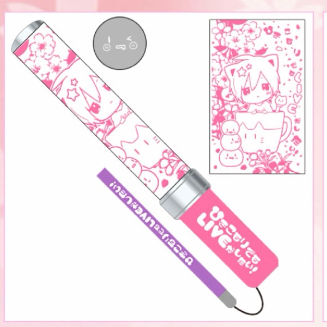 ひきフェス ひキライ グッズ まとめ
