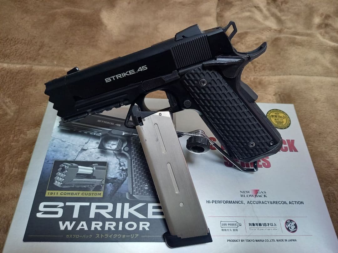 STRIKE WARRIOR STRIKE-45 ガスガン