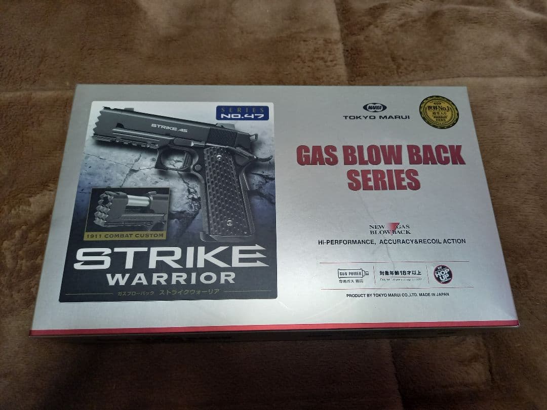 STRIKE WARRIOR STRIKE-45 ガスガン