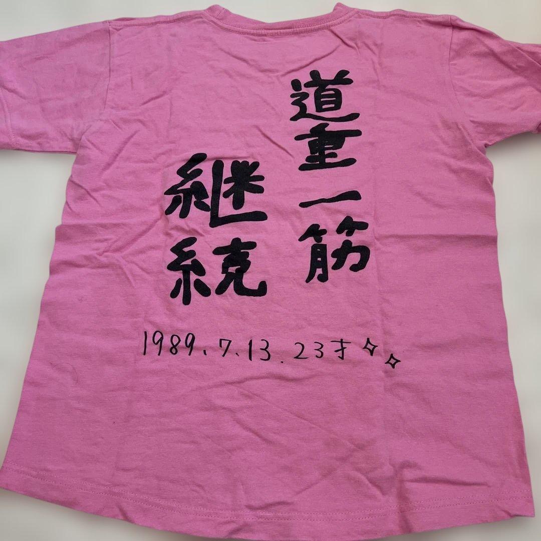 道重さゆみ 結局道重Tシャツ