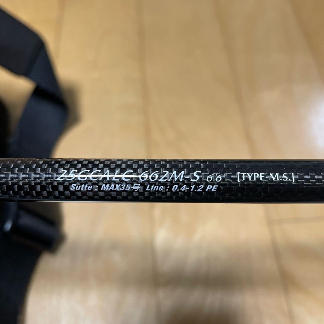 オリムピック　カラマレッティー メタルスッテモデル　25GCALC-662M-S