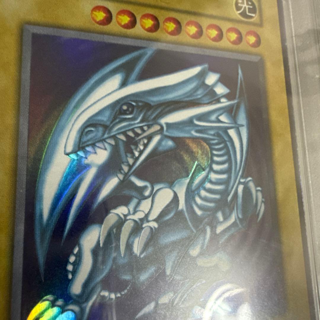 初期　青眼の白龍　psa7 ウルトラレア