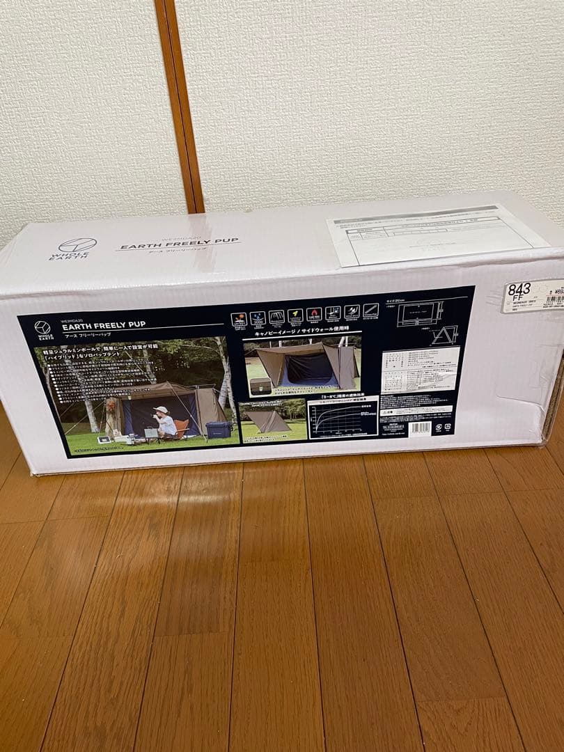 ホールアース　テント キャンプ 1人用 アースフリーリーパップ