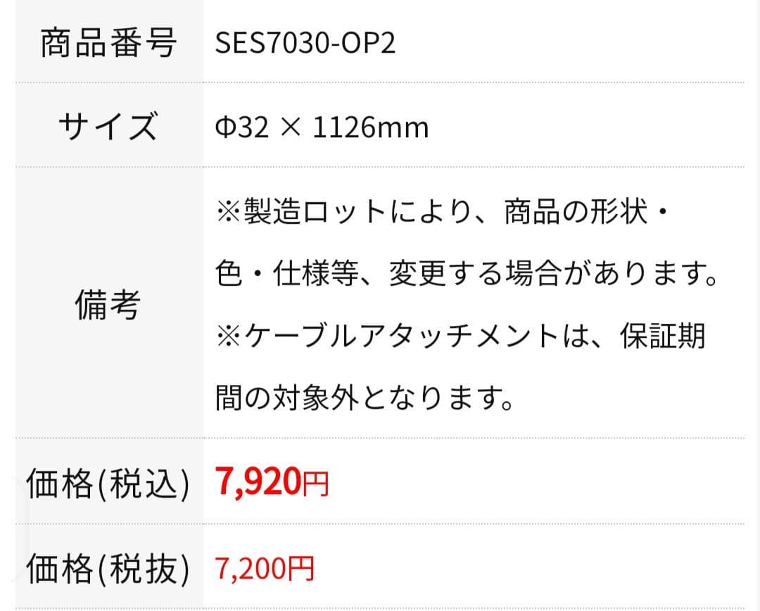 ケーブルマシン用バーベル ワイルドフィット 112.6cm