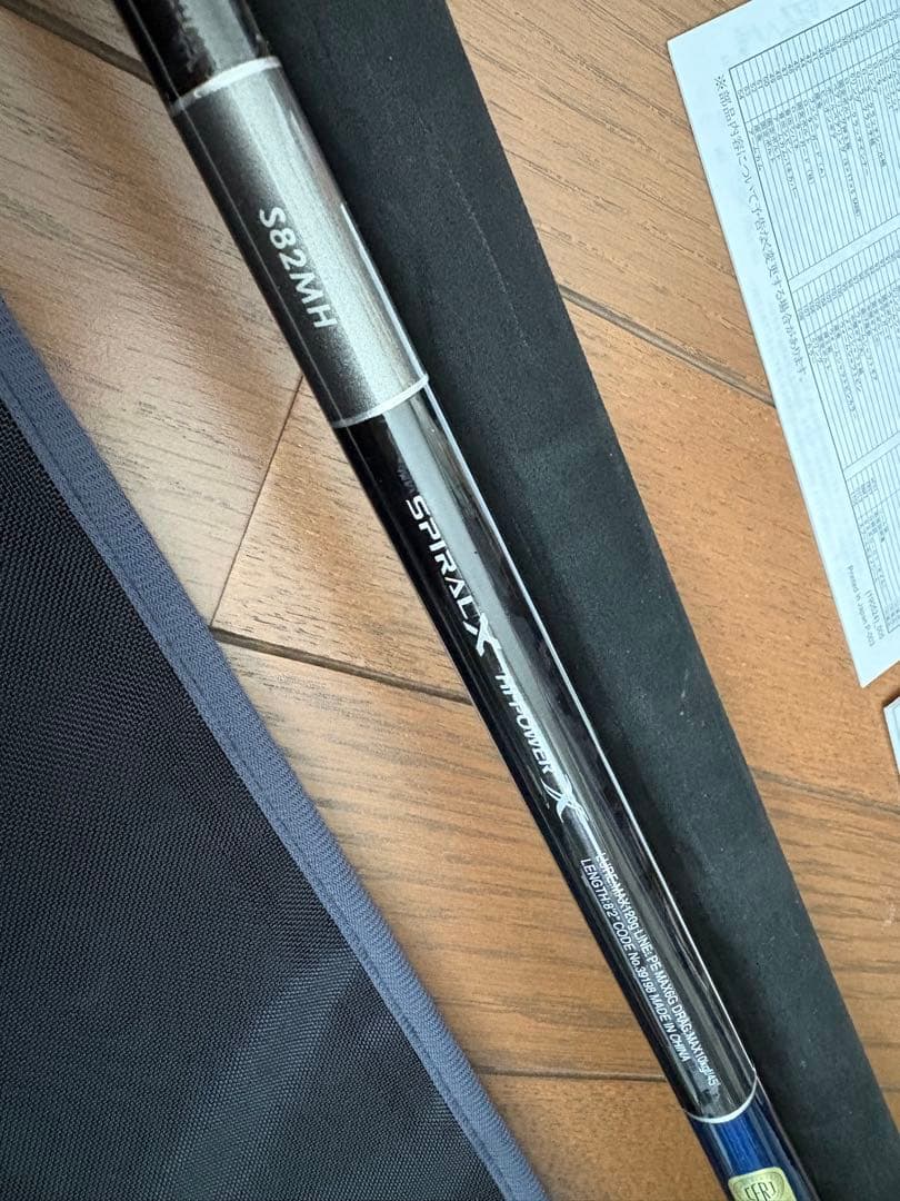 GRAPPLER Type C S82MHとステラsw14000xg