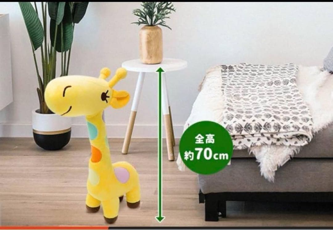 ★激レア★特大ナナコぬいぐるみ　エコバッグ付