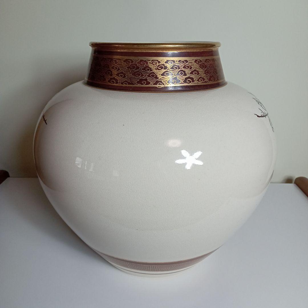 竹隆　北村　隆　花瓶　壺　E−206