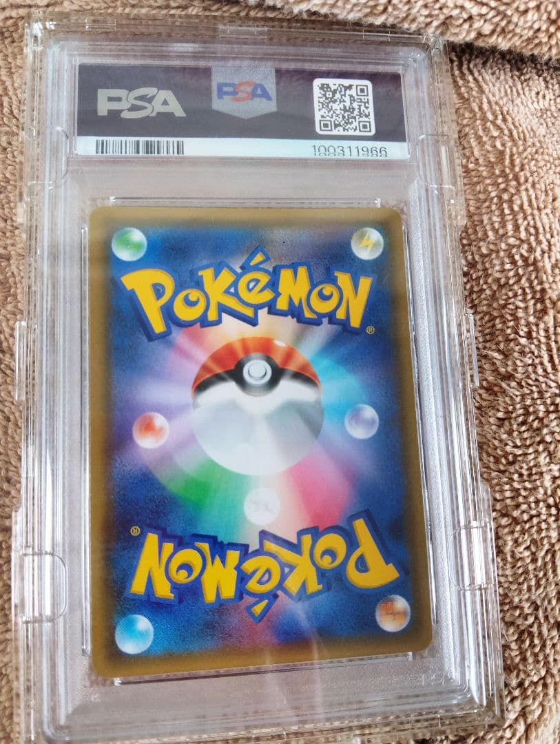 ポケモンカード ムサシとコジロウ SR PSA10 スカイレジェンド 鑑定品