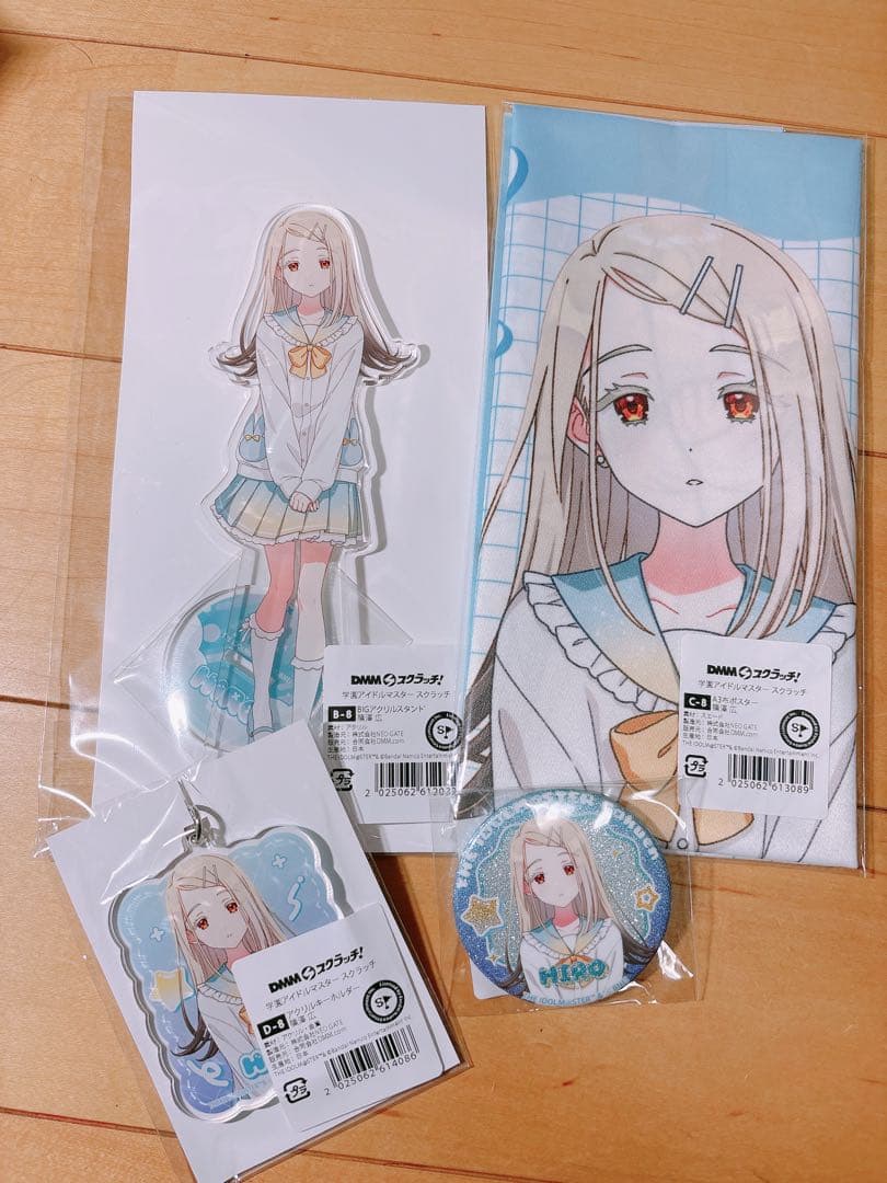 篠澤広グッズまとめ売り