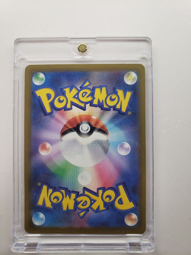 ポケモンカード メガゲンガーEX SAR MEGA ドリームex　(MA付き)