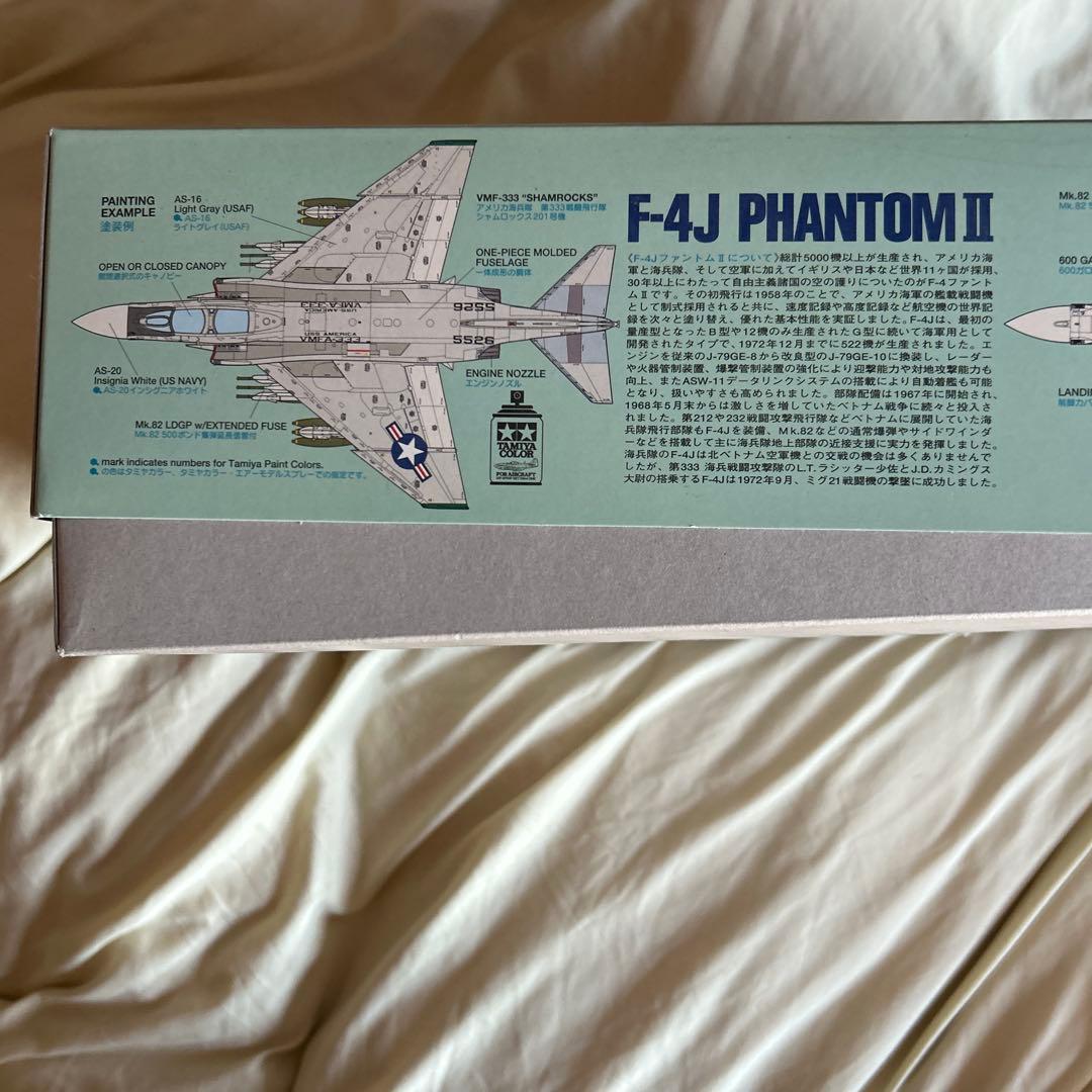 航空機・ヘリコプター TAMIYA 1/32 F-4J Phantom II