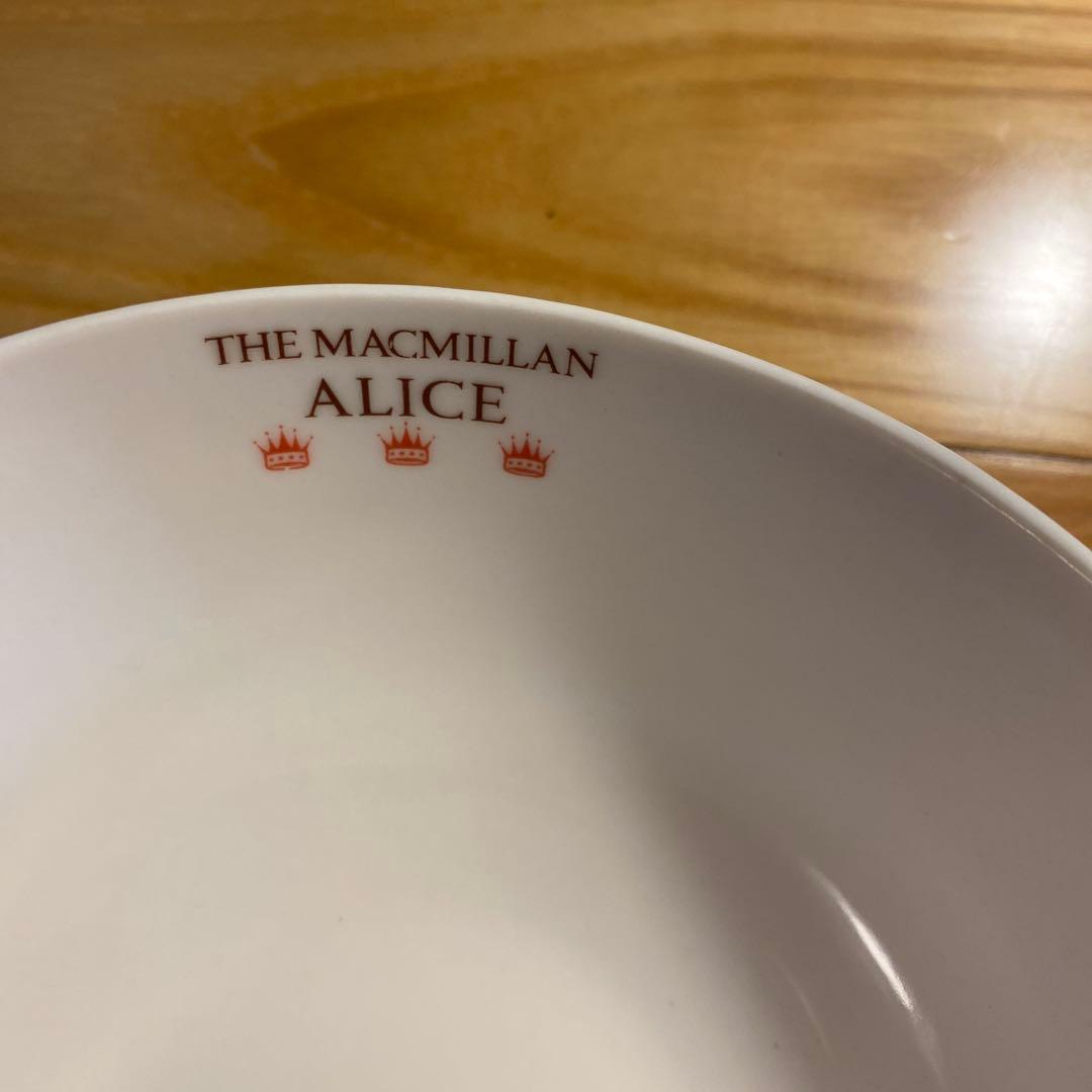 マクミラン・アリス 食器セット レア