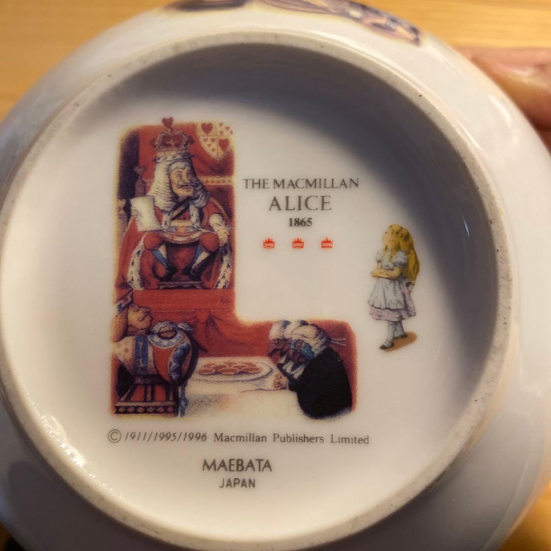 マクミラン・アリス 食器セット レア