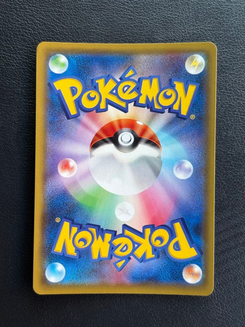 準美品★『Nの覚悟』 【SR】066/049 （SM11b：ドリームリーグ）