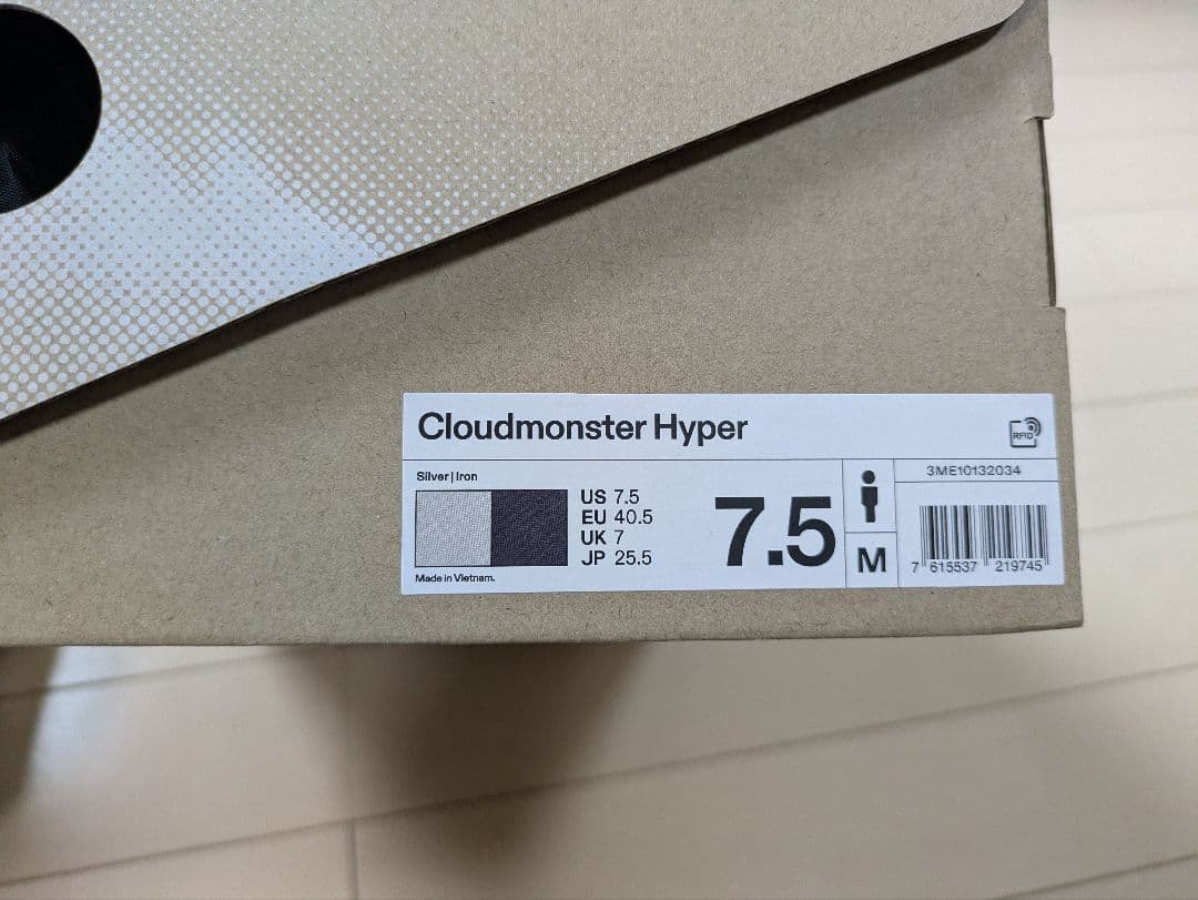 ON クラウドモンスター ハイパー 25.5 走行少 オン 元箱有