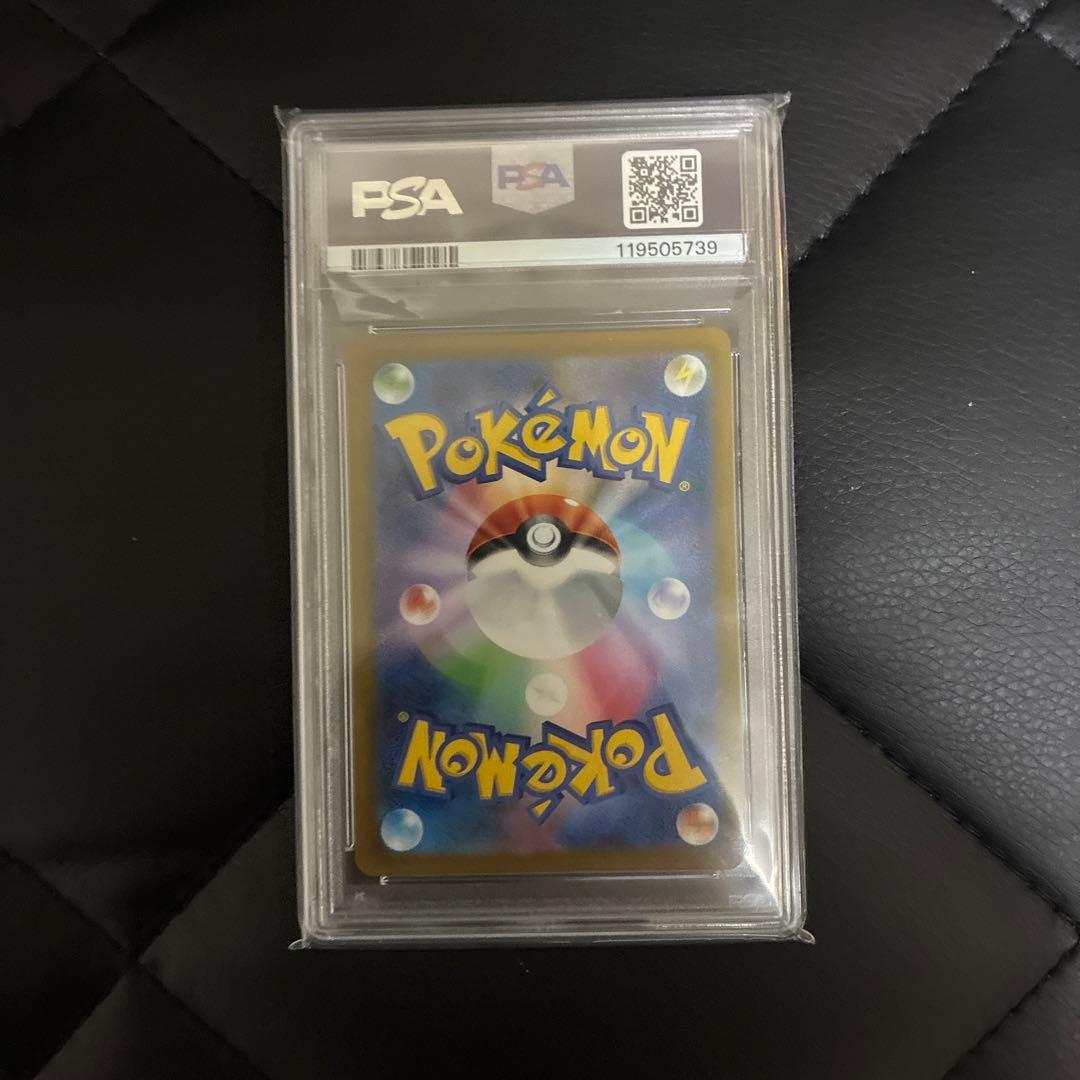 ポケモンカード ユウリ　sr psa10