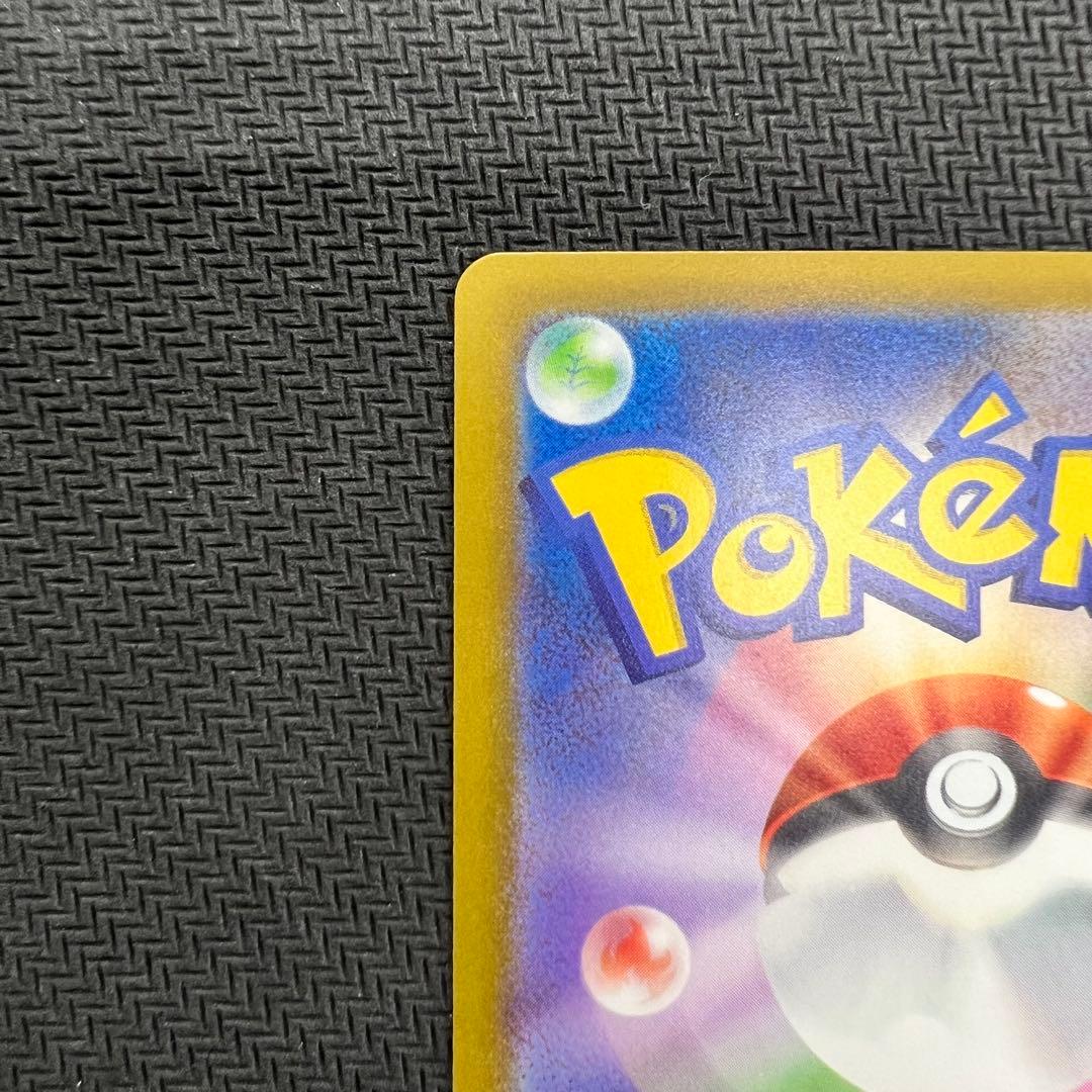 メガゲンガーex SAR ポケモンカード MEGAドリームex