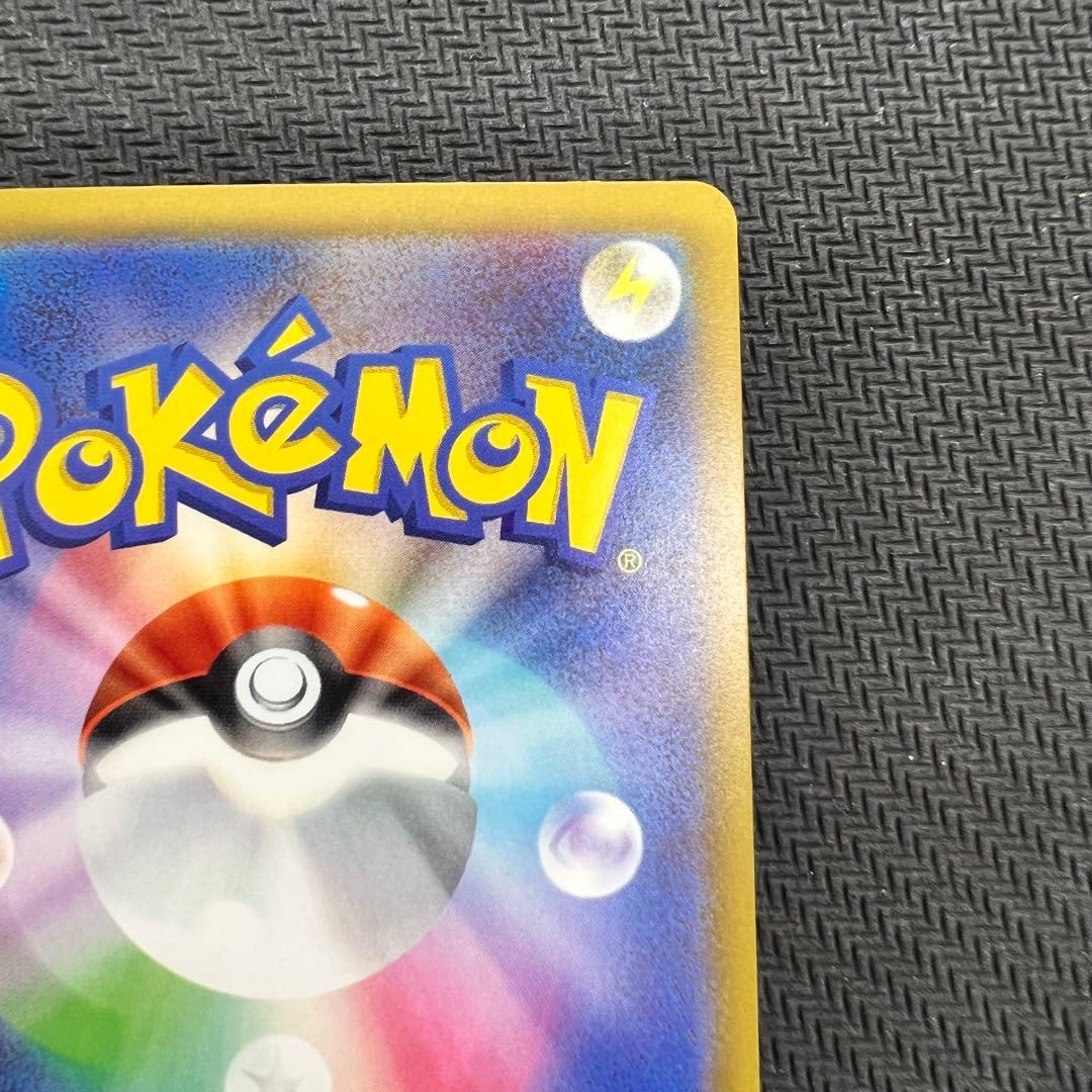 メガゲンガーex SAR ポケモンカード MEGAドリームex