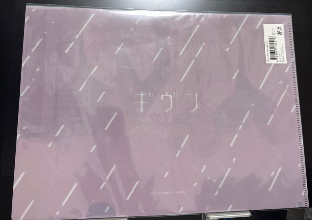ギヴン クリアファイル3枚セット