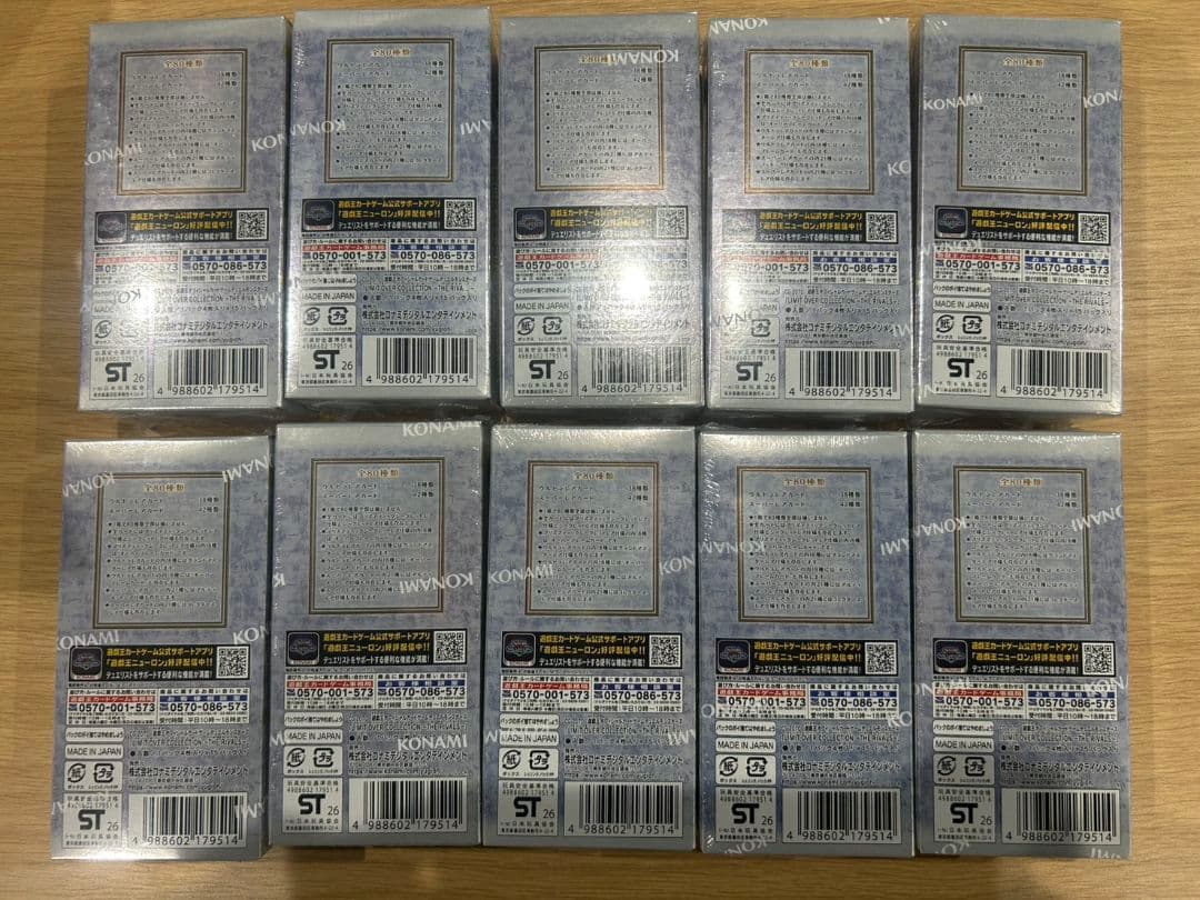 遊戯王　リミットオーバーコレクション RIVALS ライバルズ　10BOX