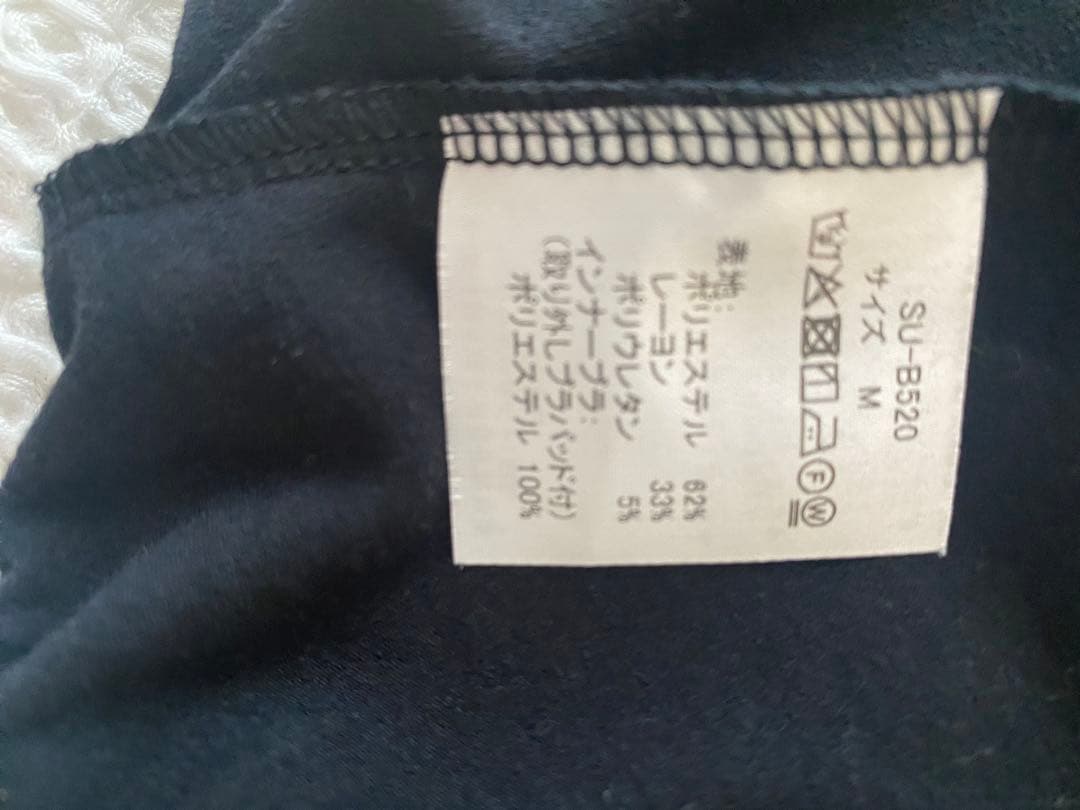 モリリンさま専用。スリア　エリーヌタンク
