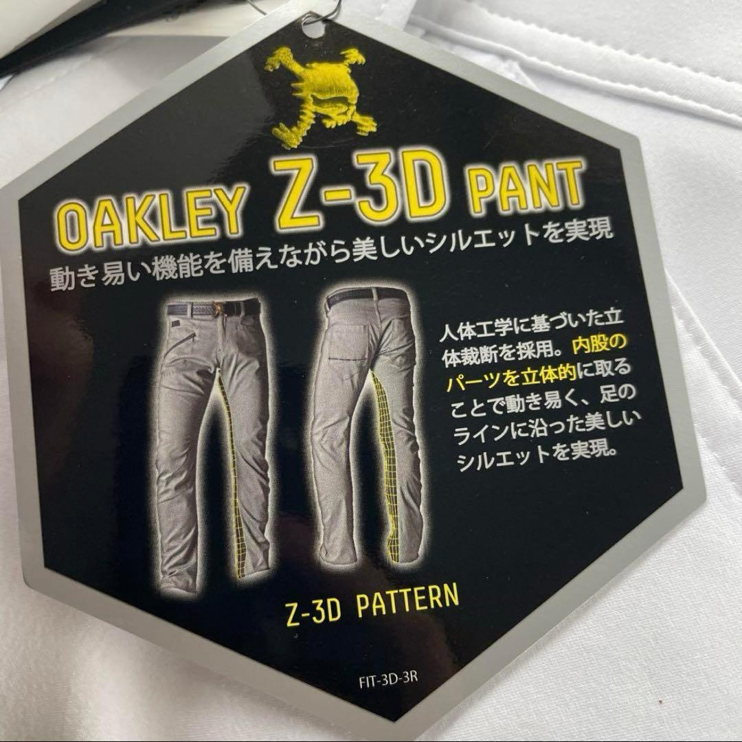 オークリー　メンズ　ストレッチ3Dテーパードパンツ　ゴルフ　34