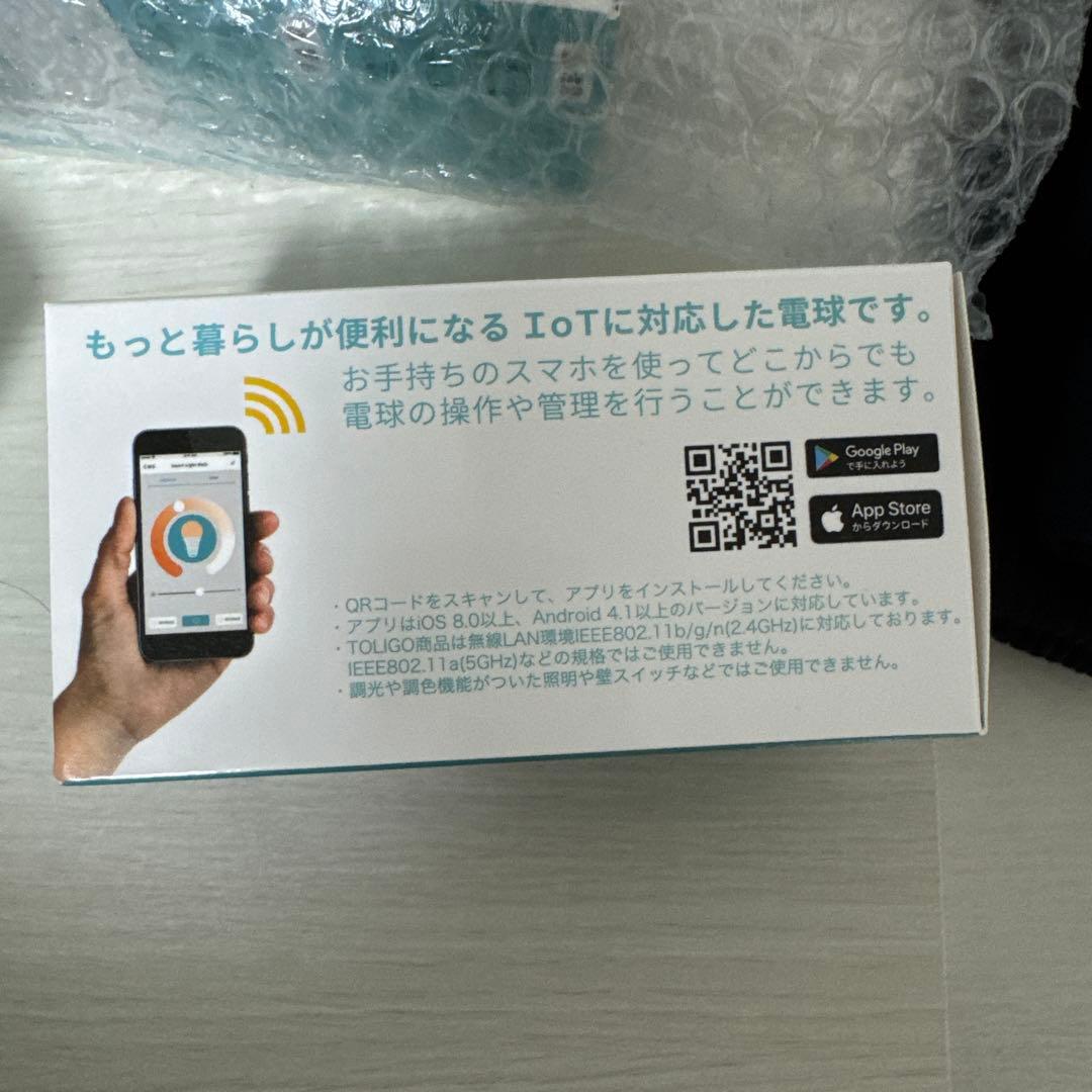 TOLIGO E26 LED電球 8W 調光機能付き