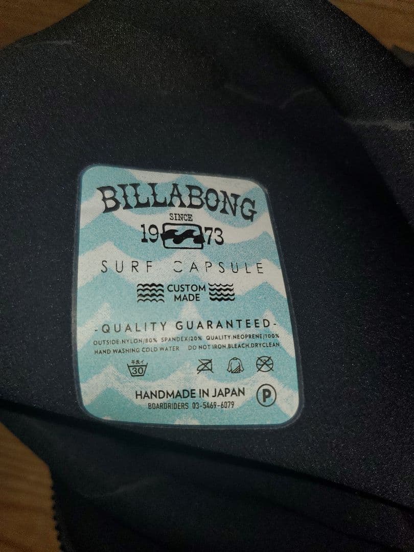 Billabong　フロントジップ　ロンスプ　グレー/ブラック